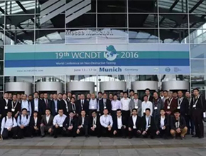 2016o(w)pzy(c)(hu)WCNDT 2016ߵʮŌo(w)pzy(c)(hu)